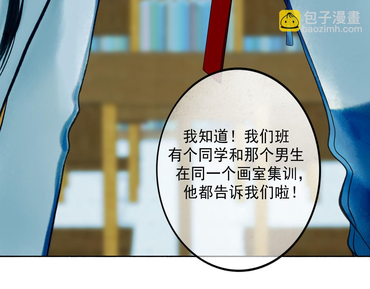 70.开窗(1/3)-第72话