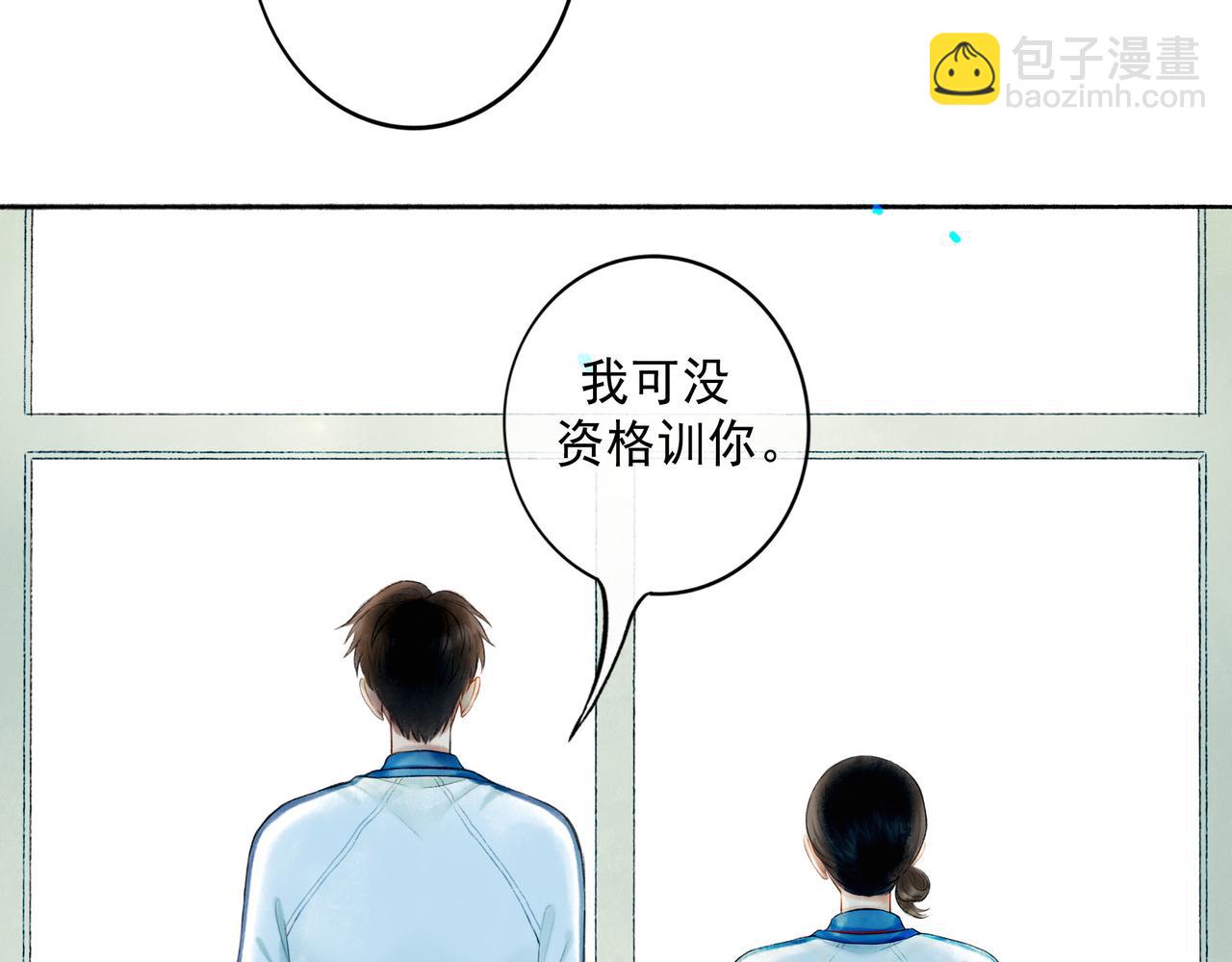 70.开窗(1/3)-第72话