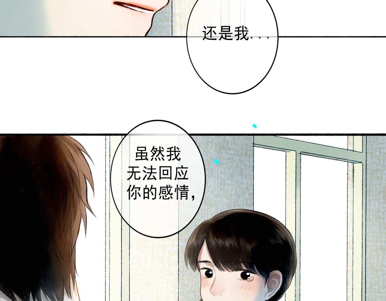 70.开窗(1/3)-第72话