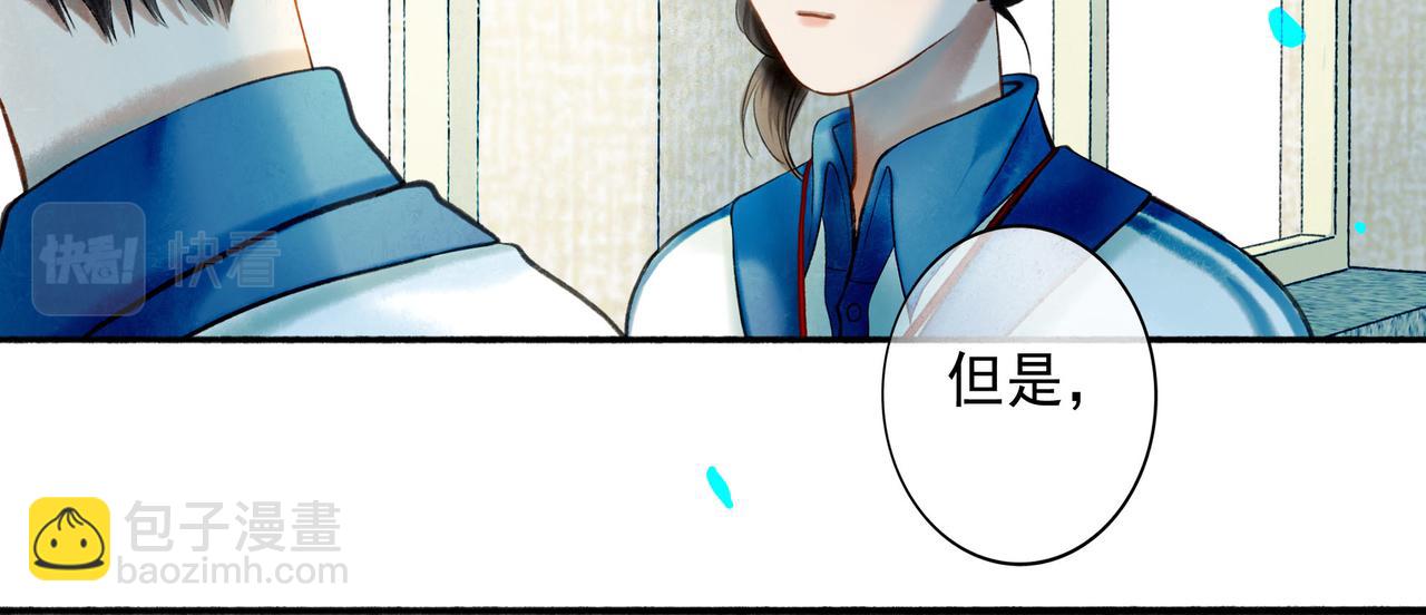 70.开窗(1/3)-第72话