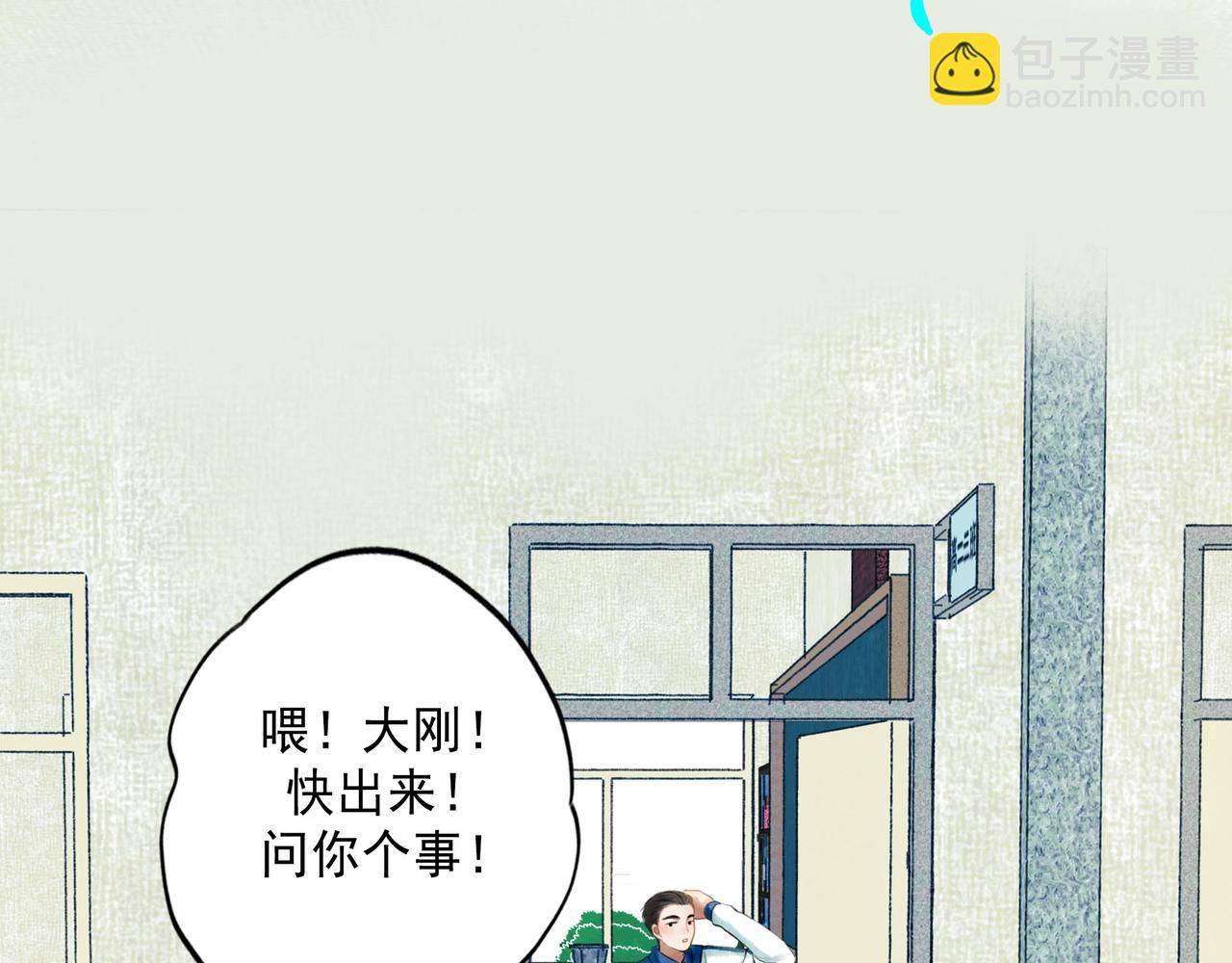 70.开窗(1/3)-第72话