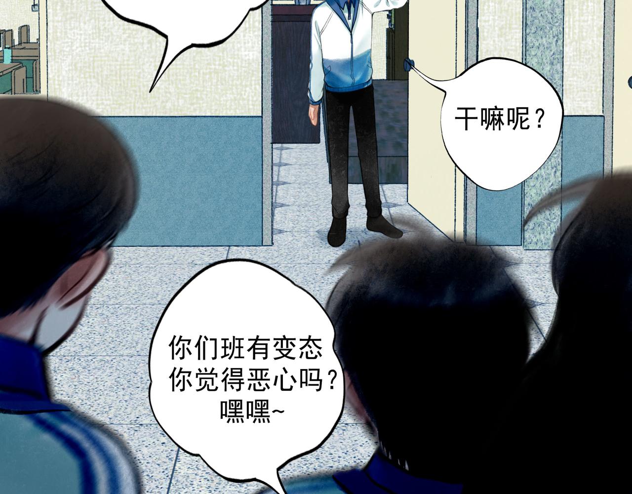 70.开窗(1/3)-第72话