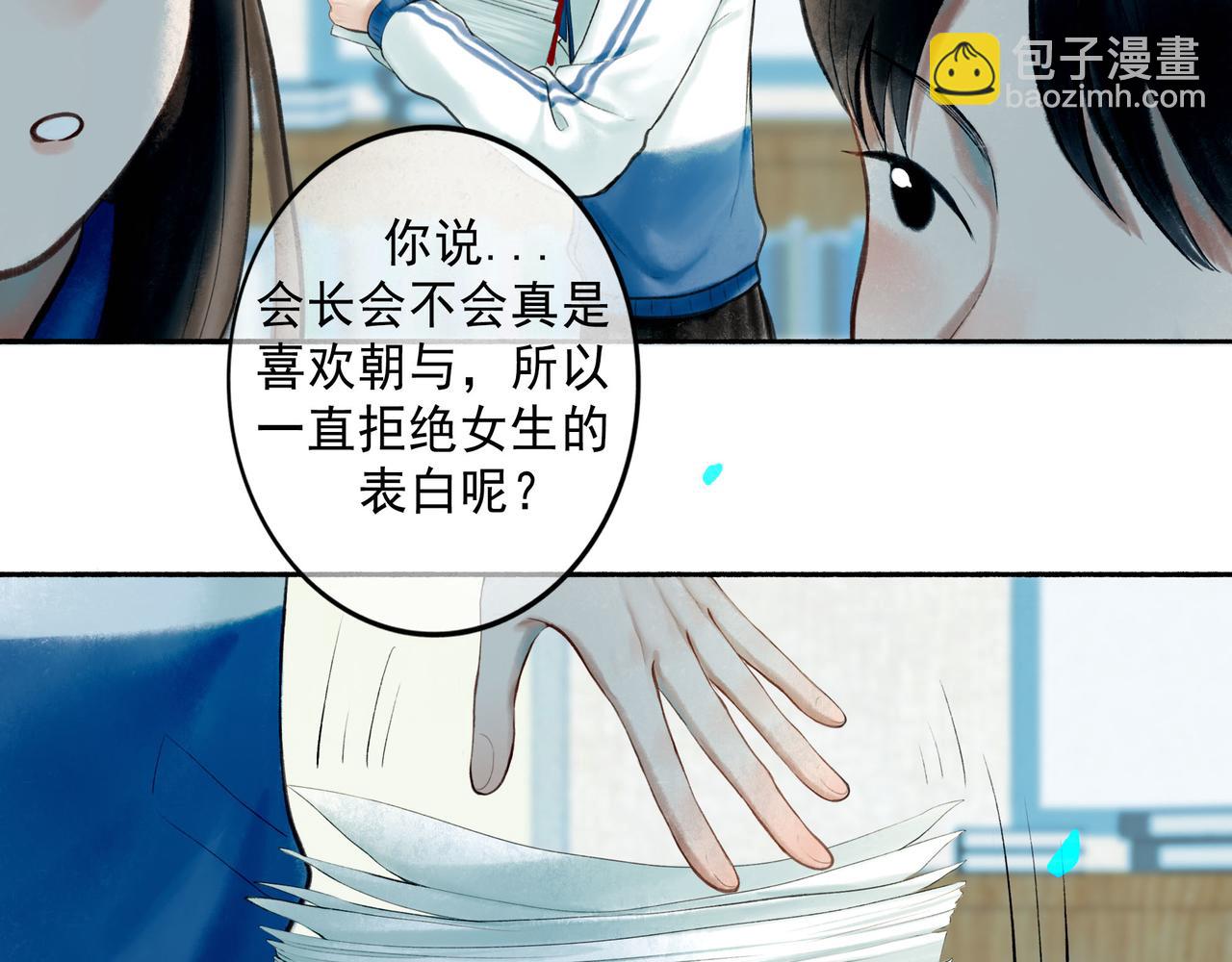 70.开窗(1/3)-第72话