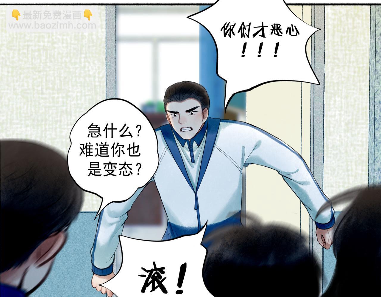 70.开窗(1/3)-第72话