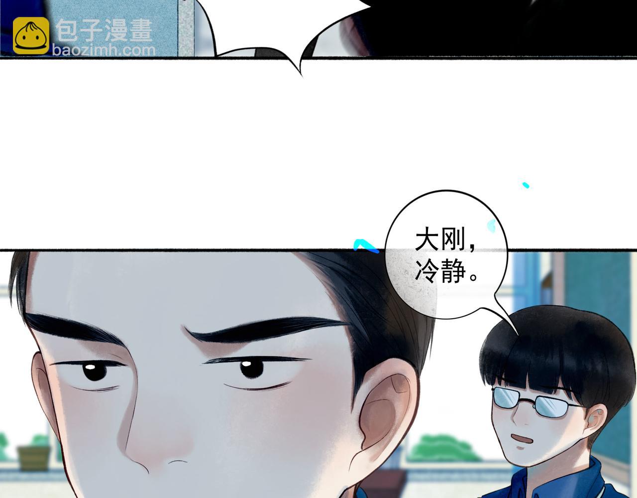 70.开窗(1/3)-第72话