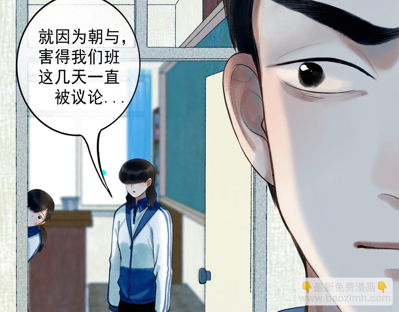 70.开窗(1/3)-第72话