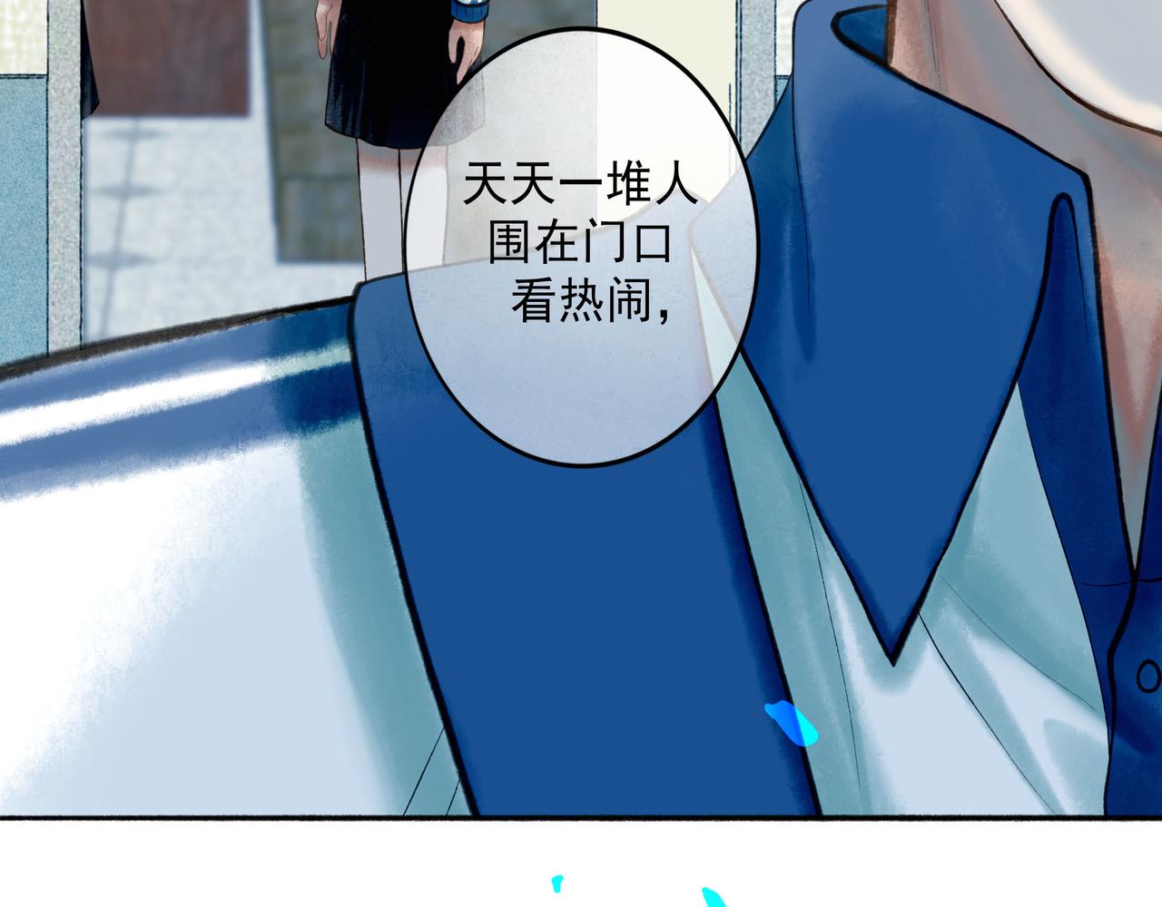 70.开窗(1/3)-第72话