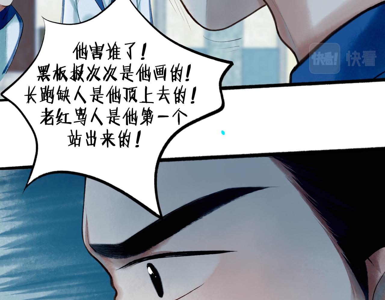 70.开窗(1/3)-第72话