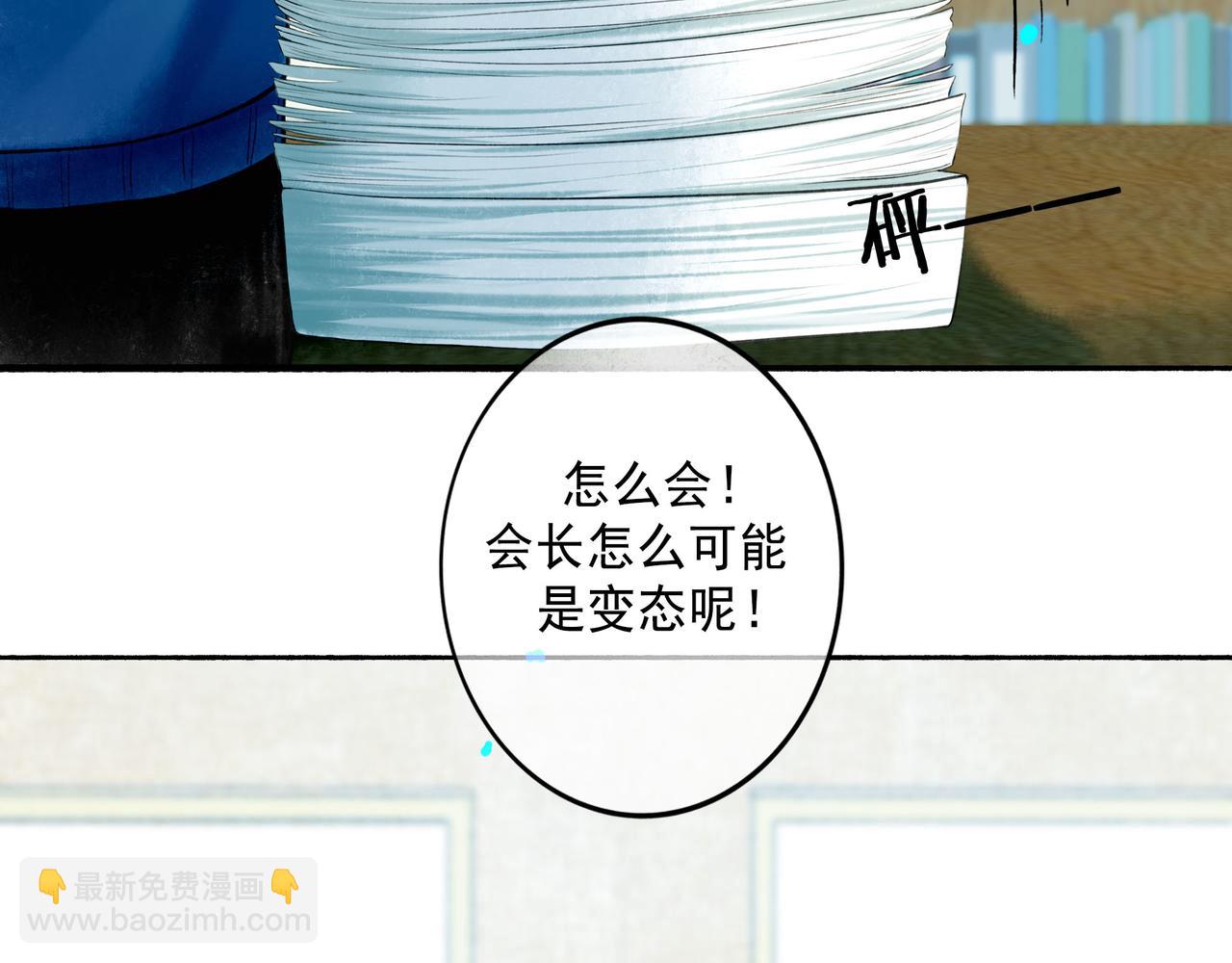 70.开窗(1/3)-第72话