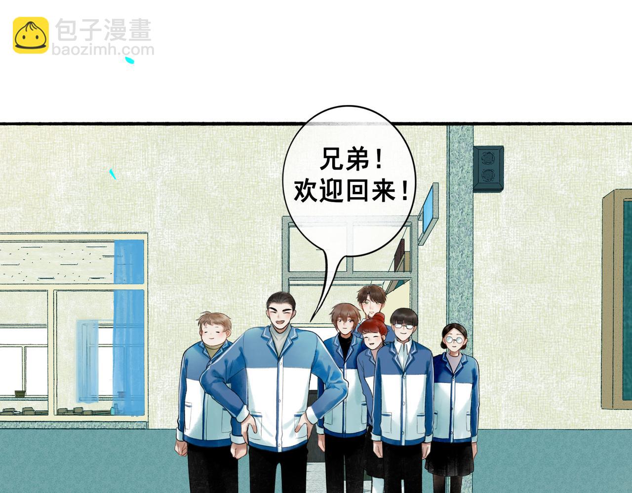 72.异类(1/2)-第74话