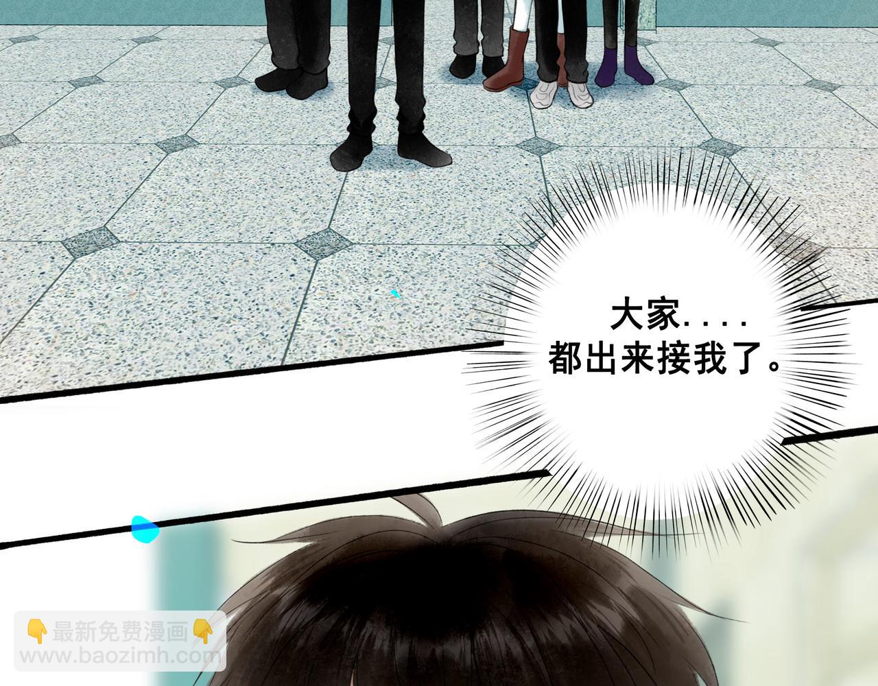 72.异类(1/2)-第74话