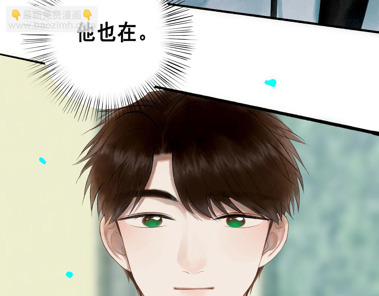 72.异类(1/2)-第74话