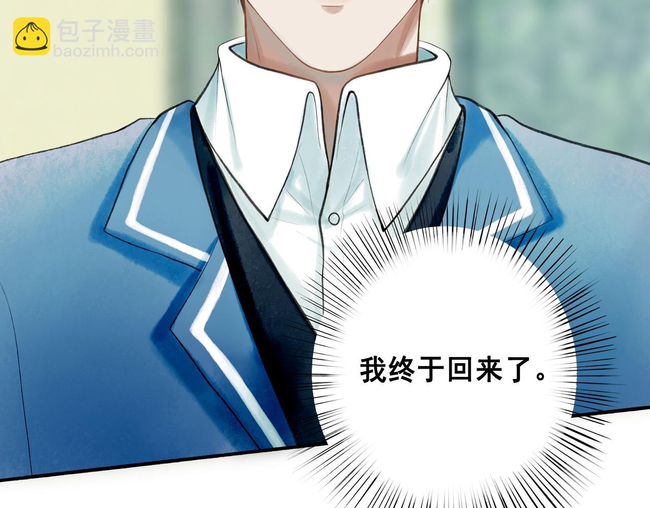 72.异类(1/2)-第74话