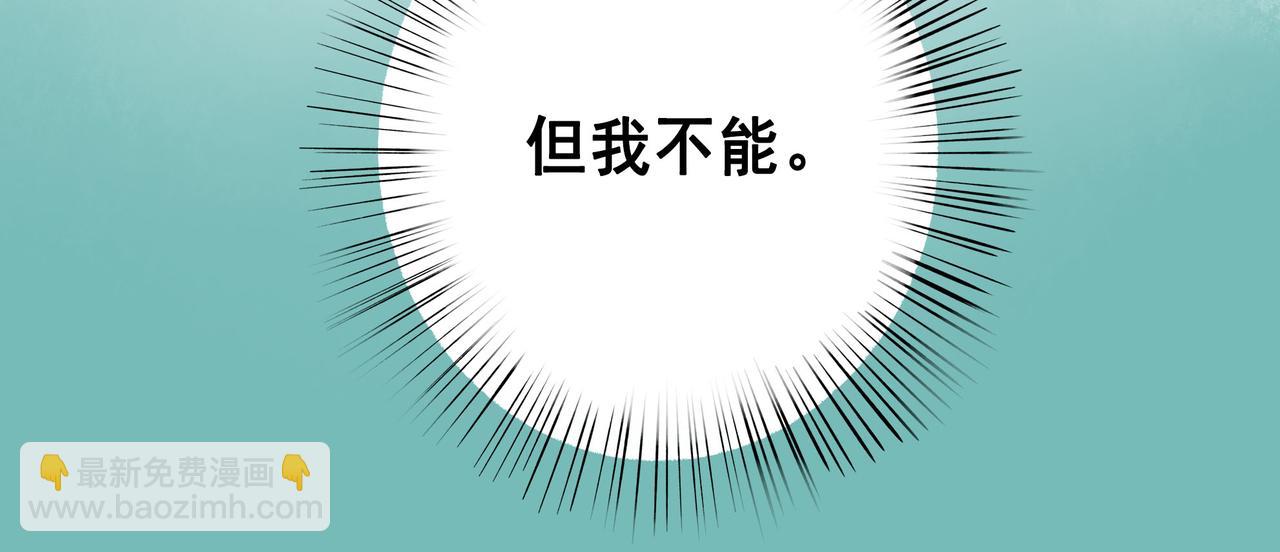 72.异类(1/2)-第74话