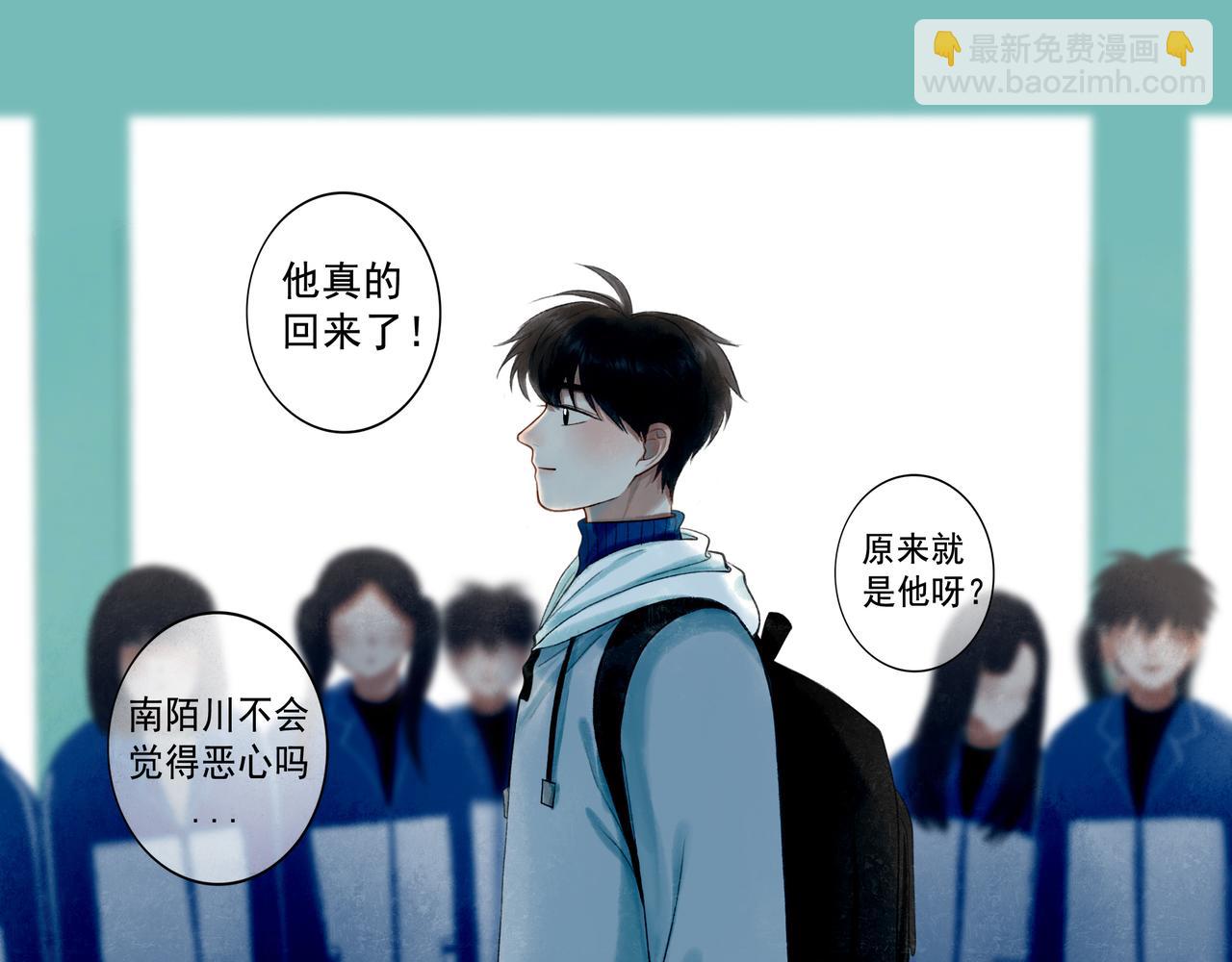 72.异类(1/2)-第74话