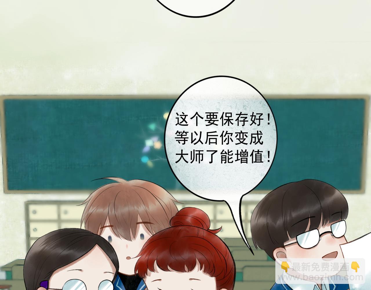 72.异类(1/2)-第74话