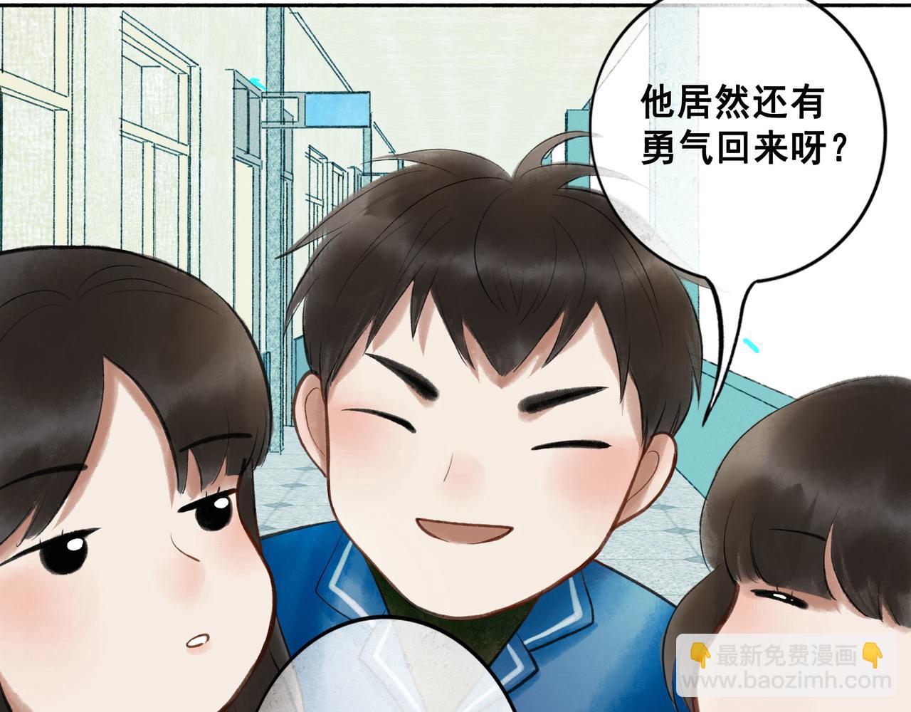 72.异类(1/2)-第74话