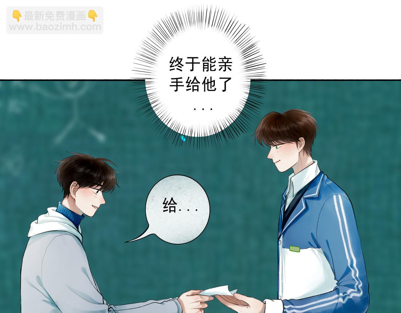 72.异类(1/2)-第74话