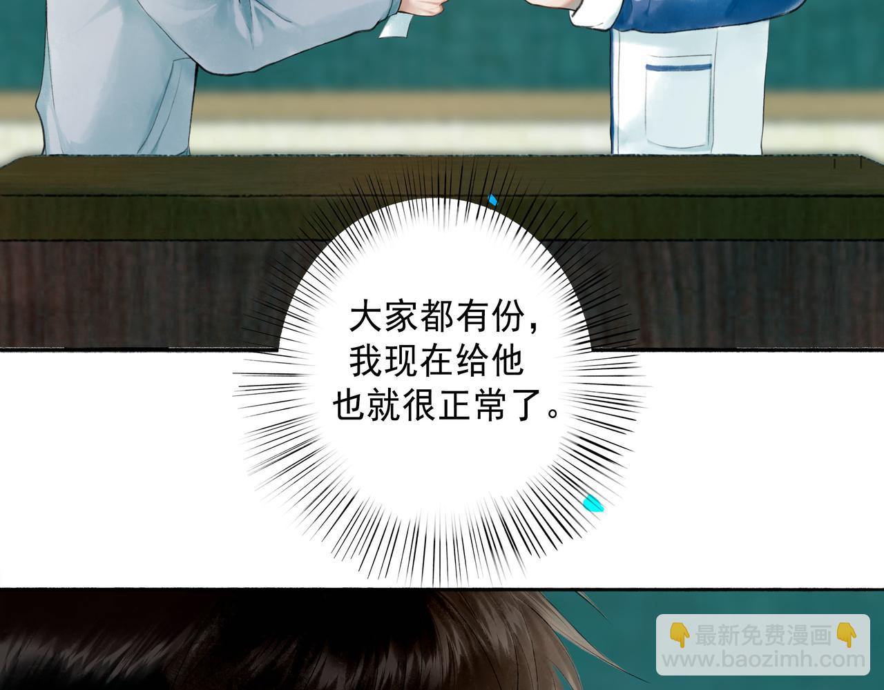 72.异类(1/2)-第74话