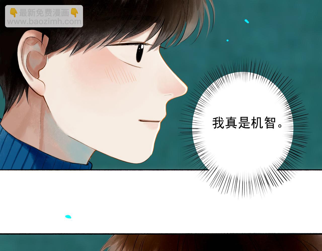 72.异类(1/2)-第74话