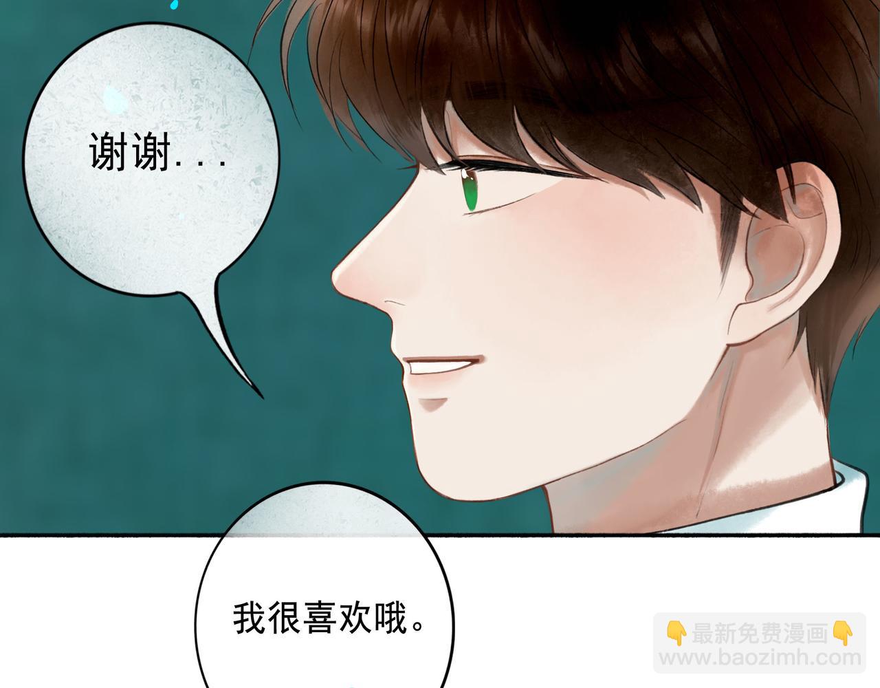 72.异类(1/2)-第74话