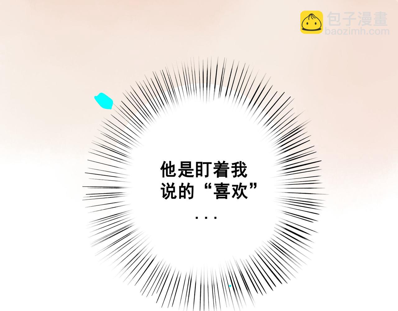 72.异类(1/2)-第74话