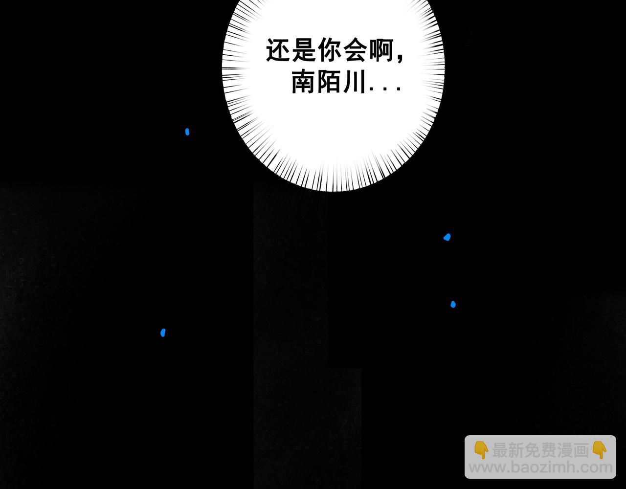 72.异类(1/2)-第74话