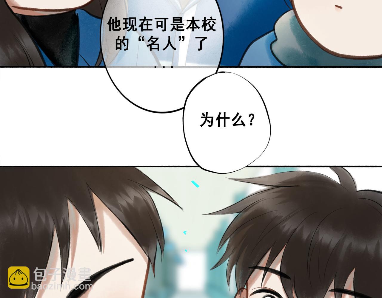 72.异类(1/2)-第74话