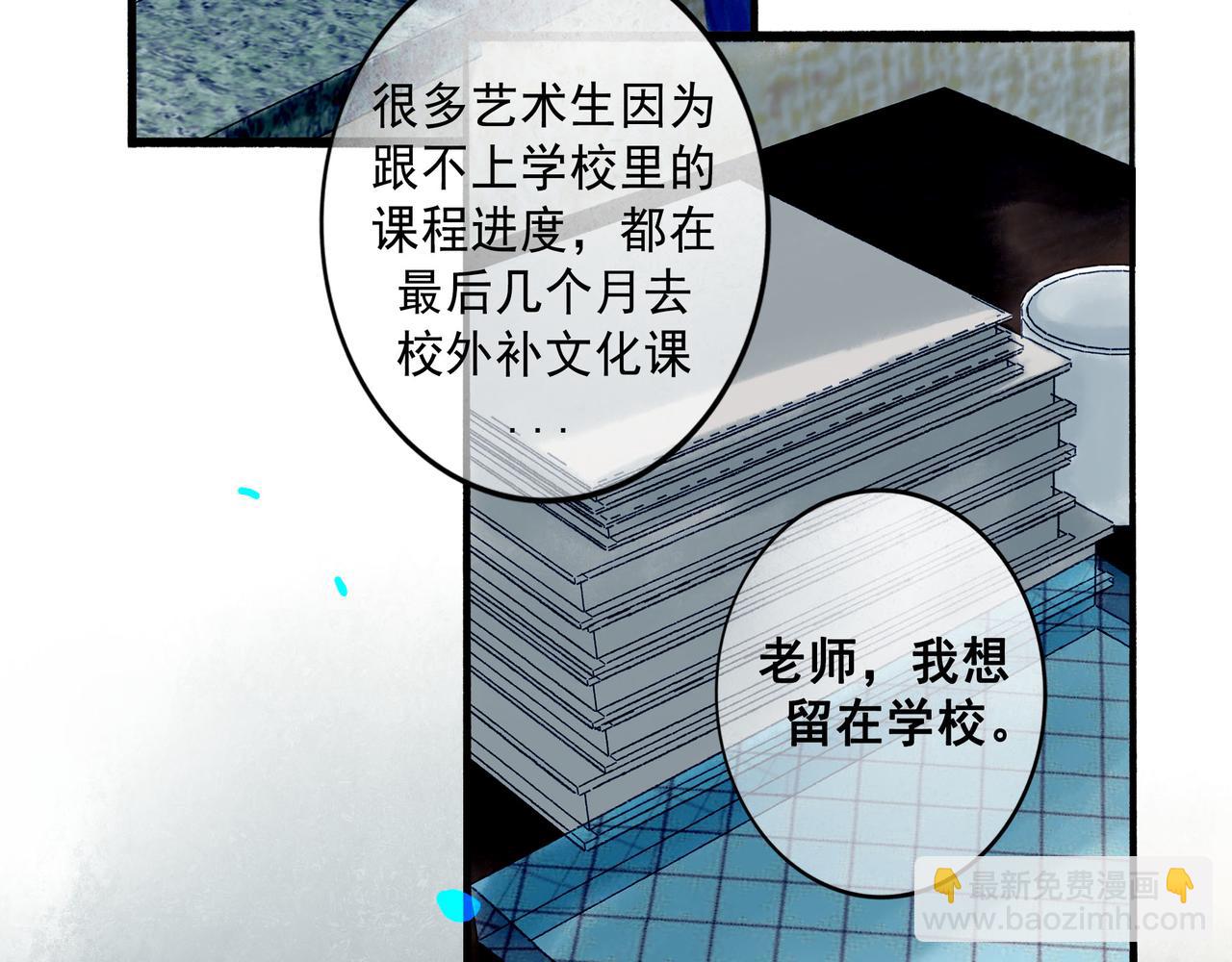 72.异类(1/2)-第74话