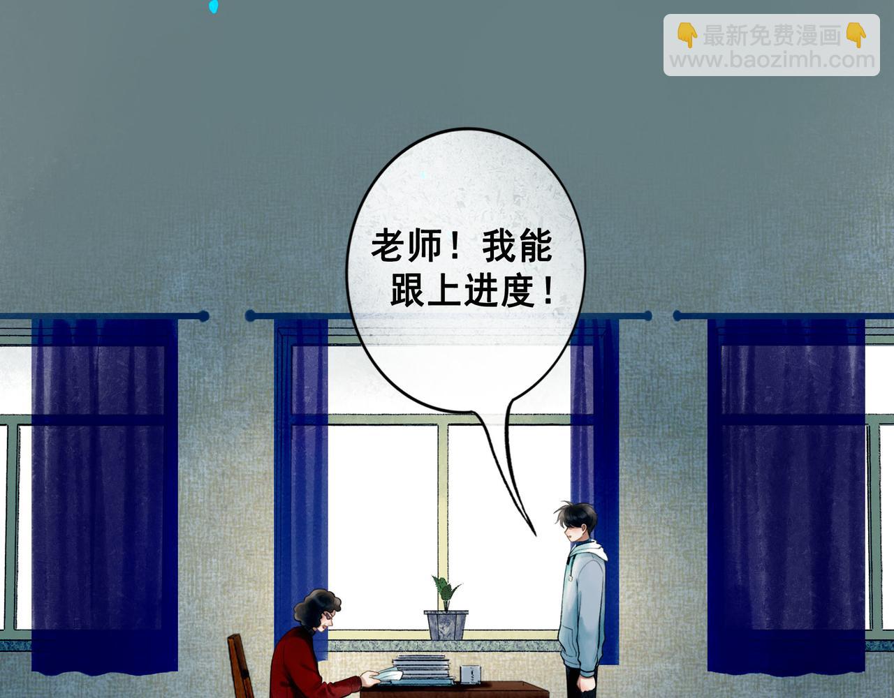 72.异类(1/2)-第74话