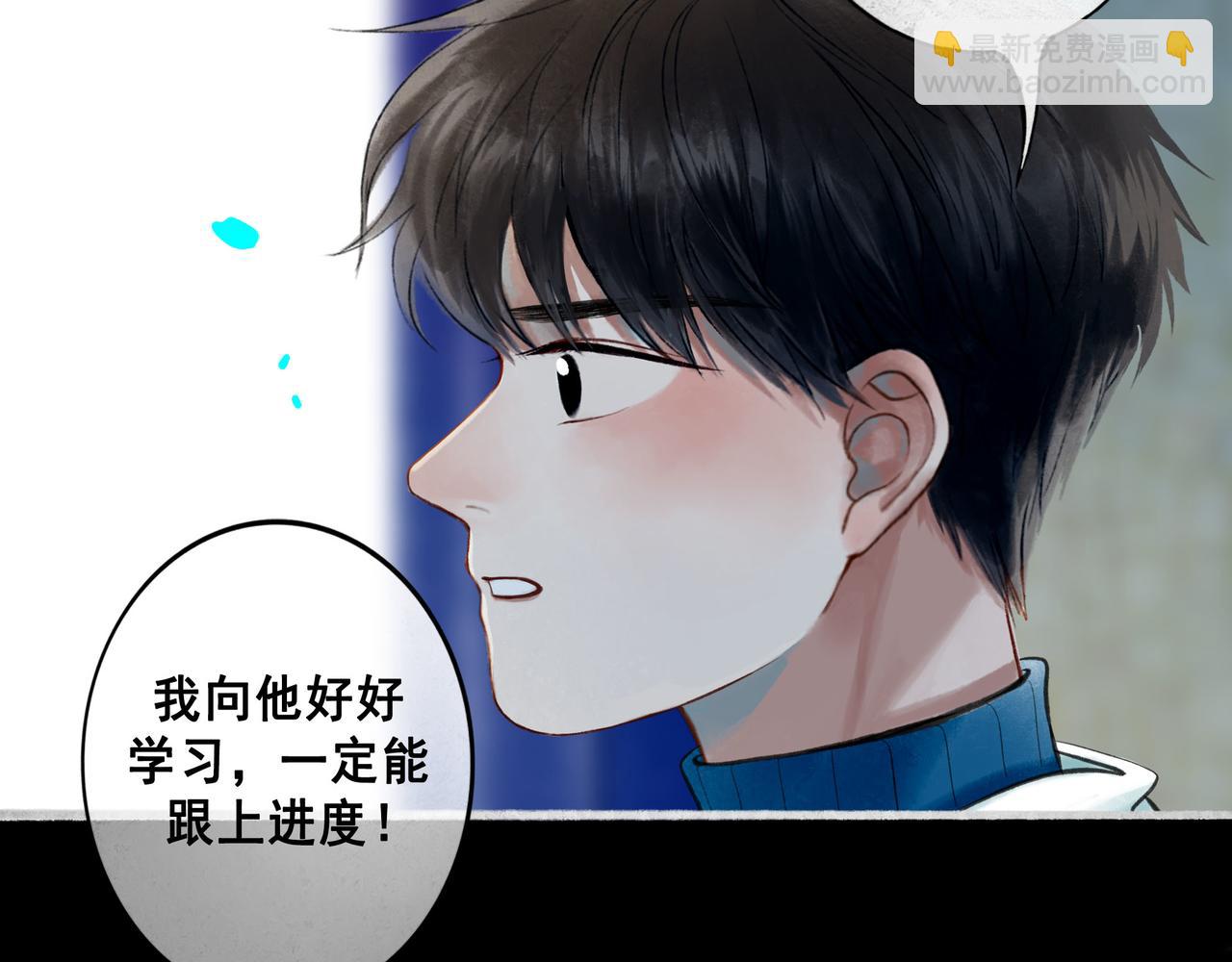 72.异类(1/2)-第74话