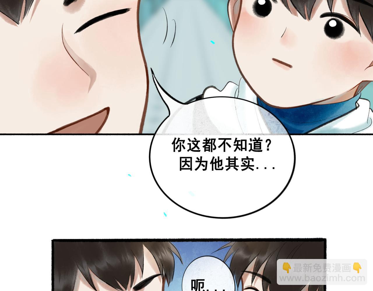 72.异类(1/2)-第74话