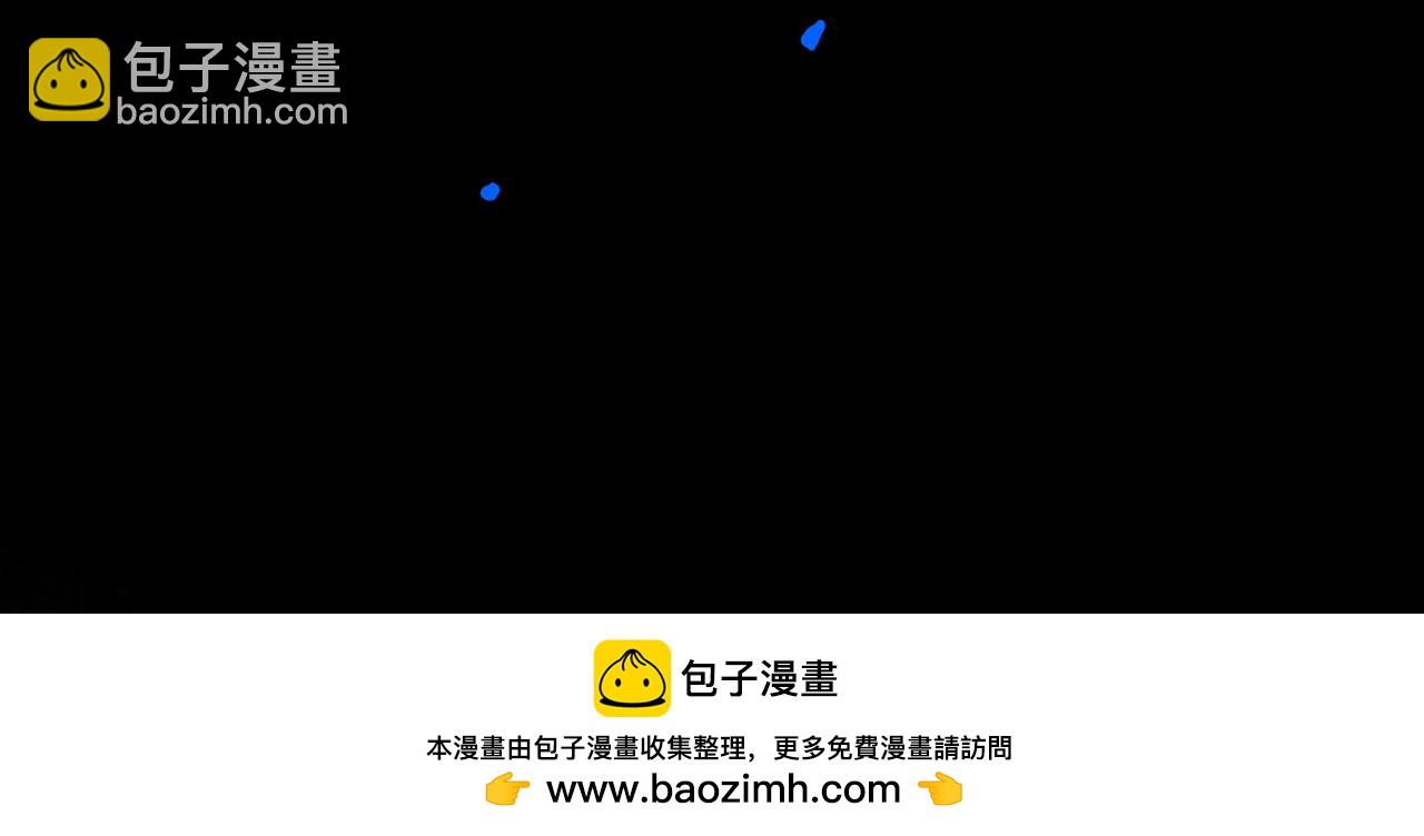 72.异类(1/2)-第74话