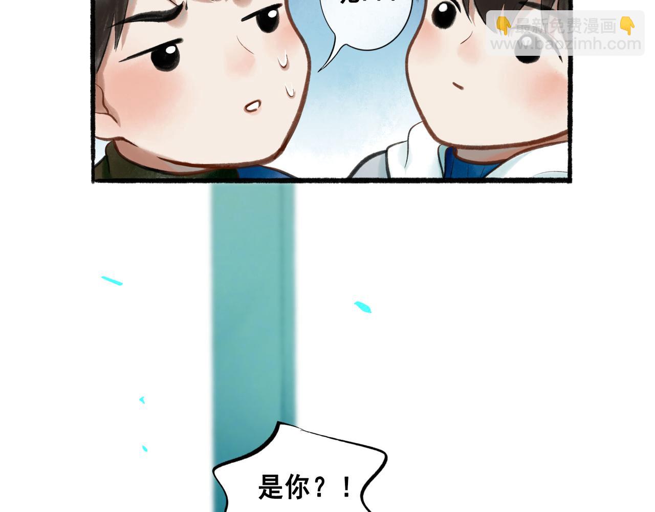 72.异类(1/2)-第74话