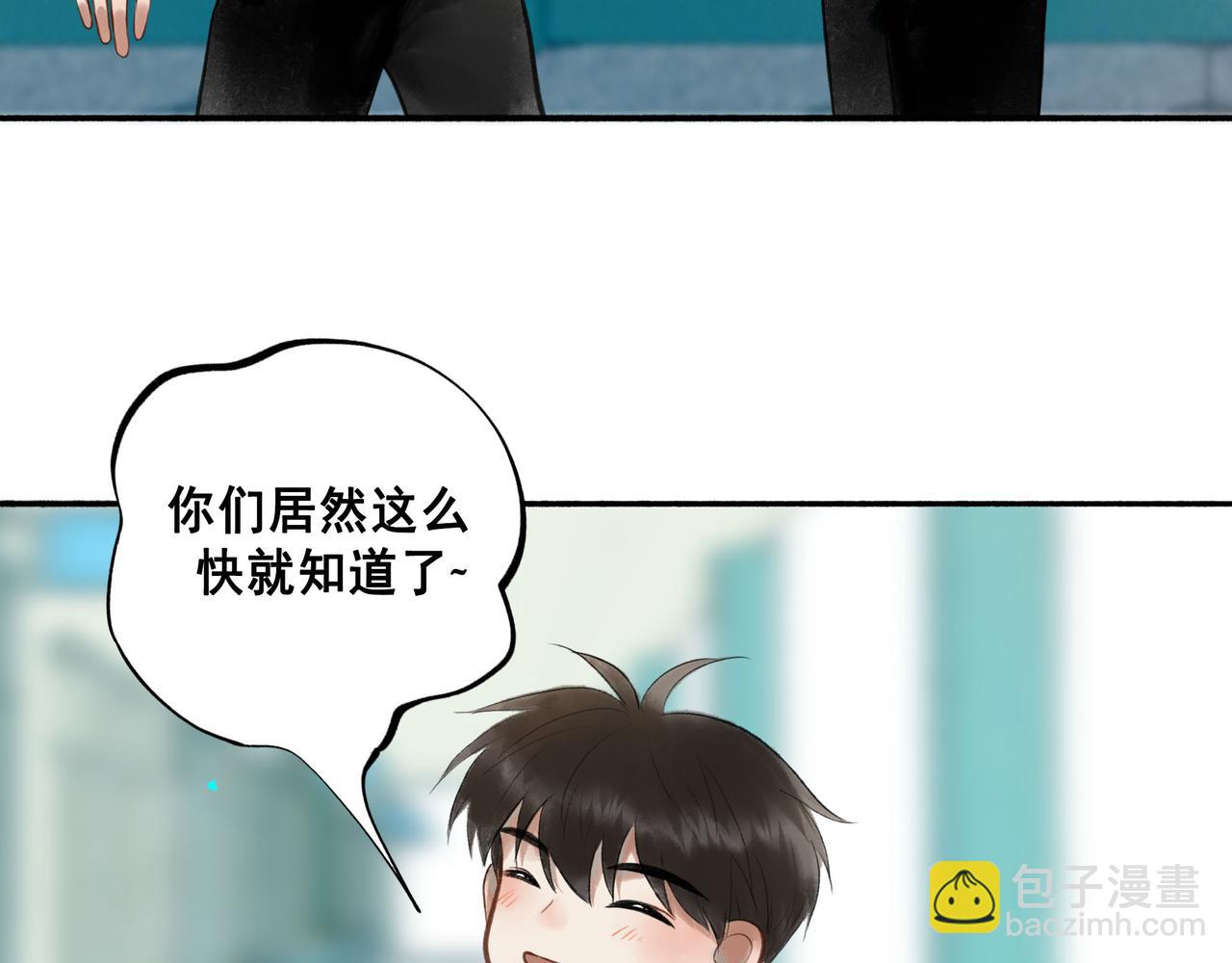 72.异类(1/2)-第74话