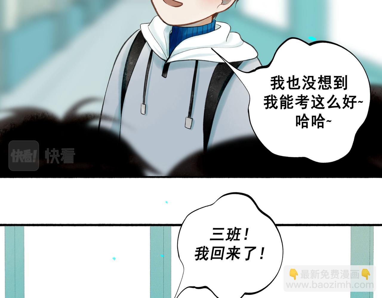 72.异类(1/2)-第74话