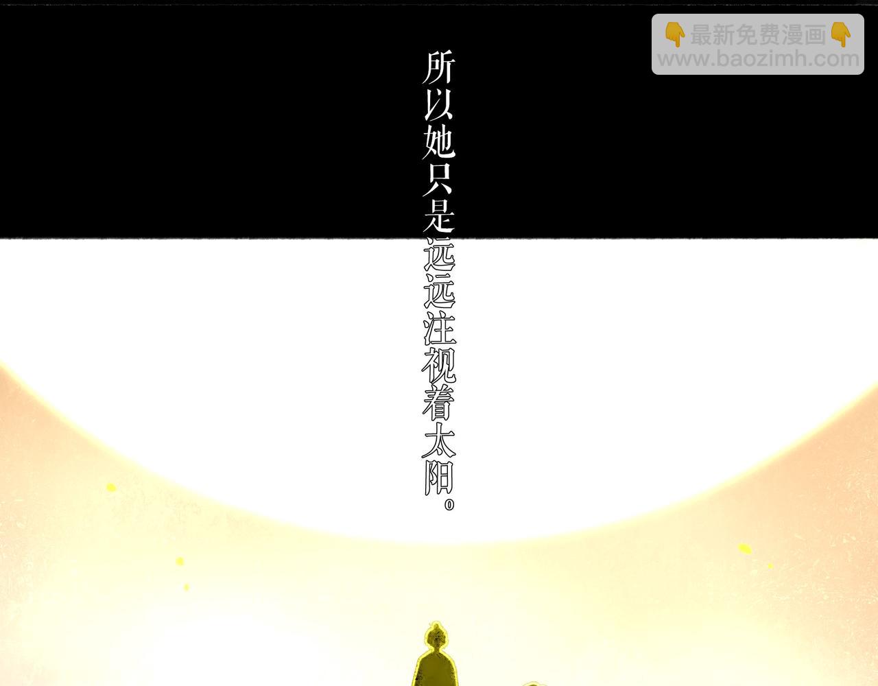 74.冷光(1/3)-第76话