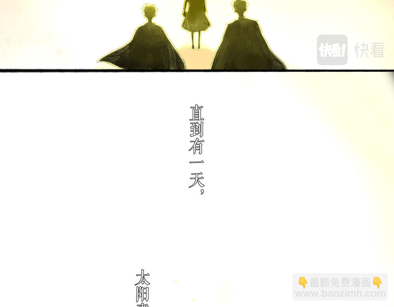 74.冷光(1/3)-第76话