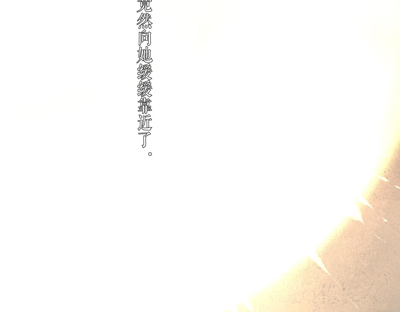 74.冷光(1/3)-第76话