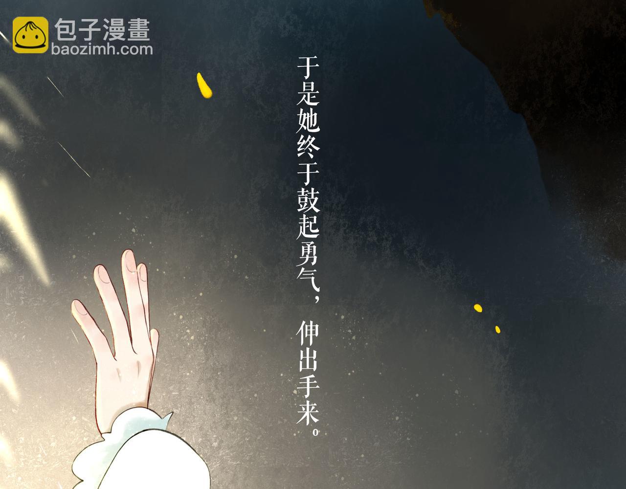 74.冷光(1/3)-第76话