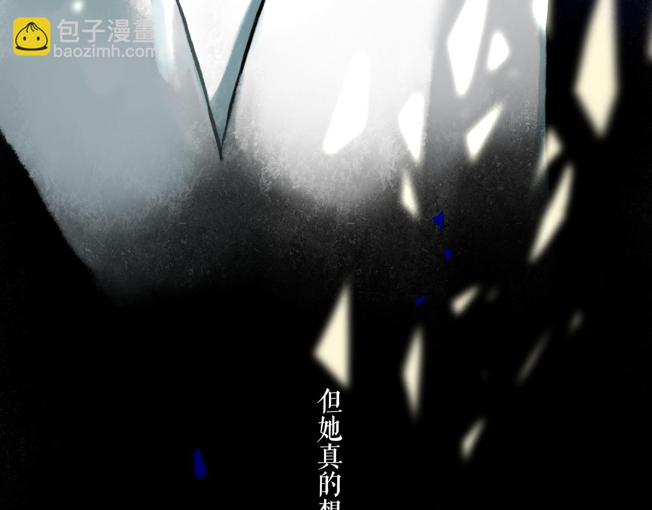 74.冷光(1/3)-第76话