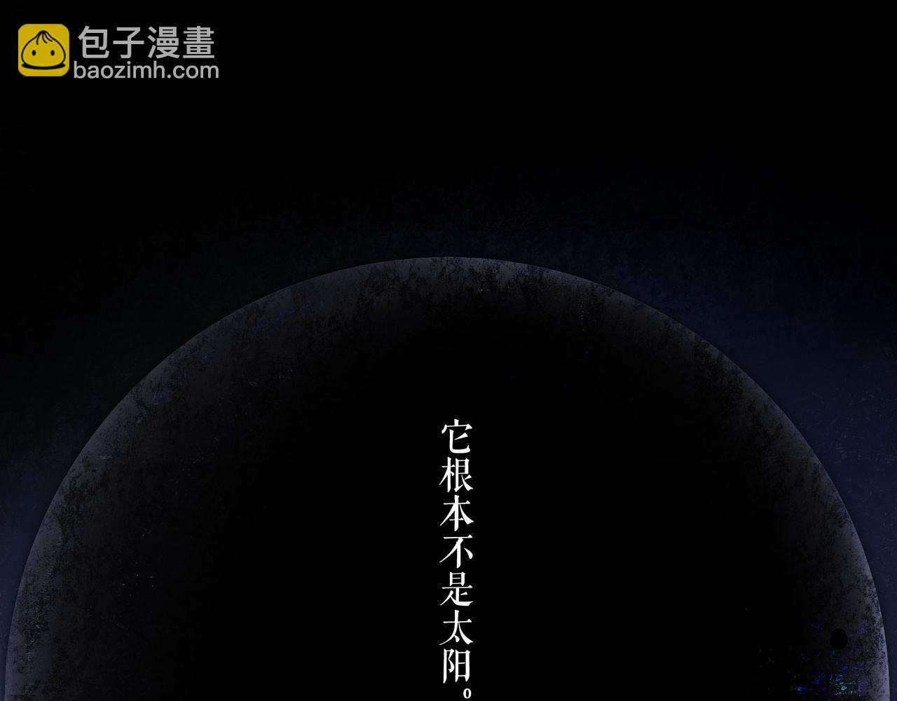 74.冷光(1/3)-第76话