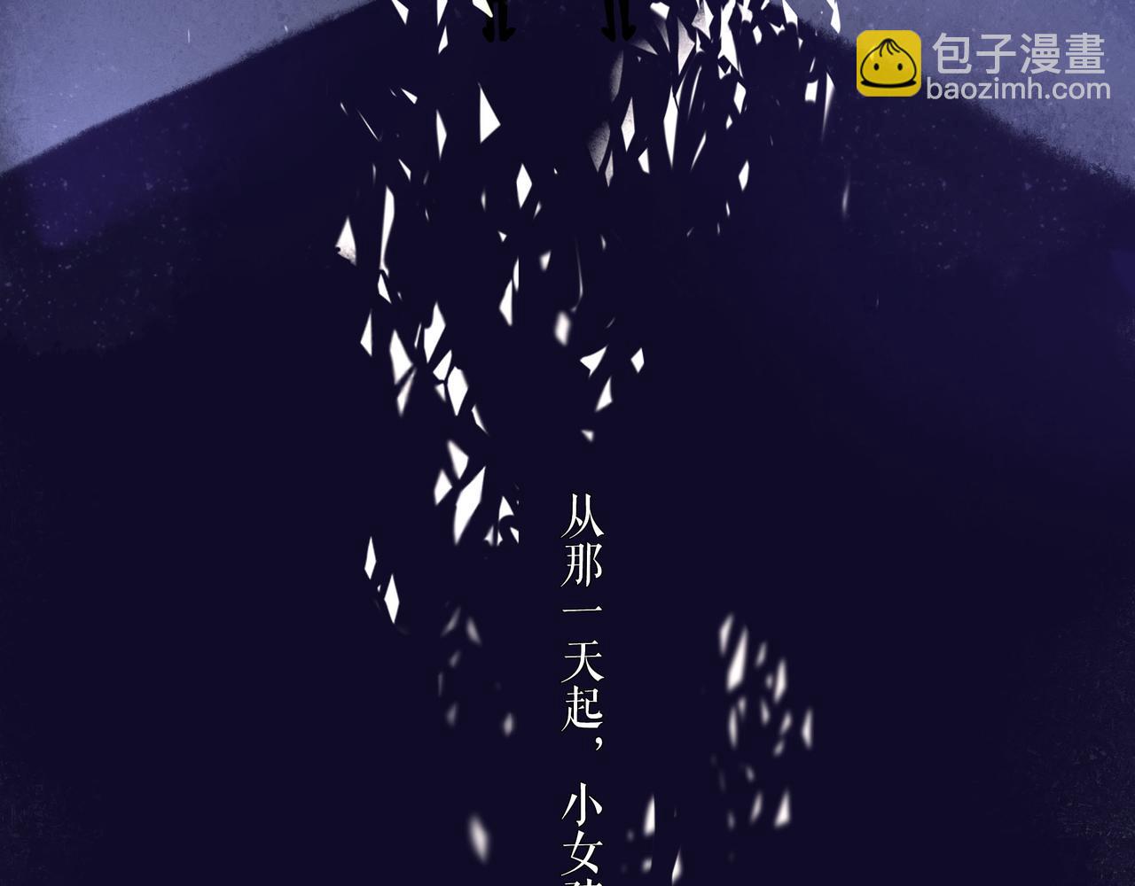 74.冷光(1/3)-第76话