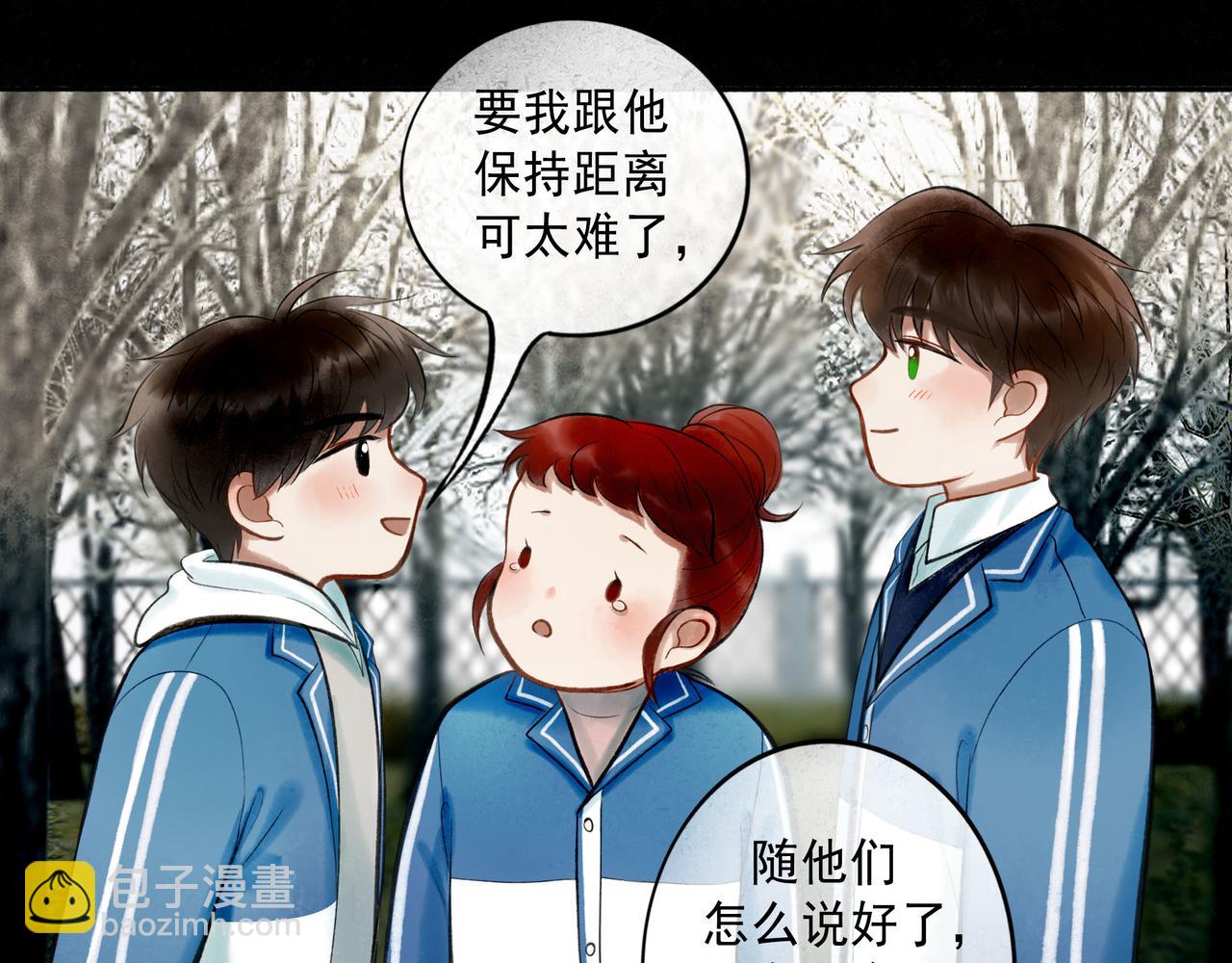 74.冷光(1/3)-第76话