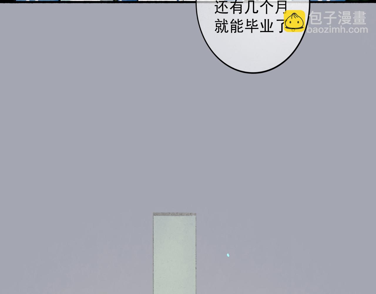 74.冷光(1/3)-第76话