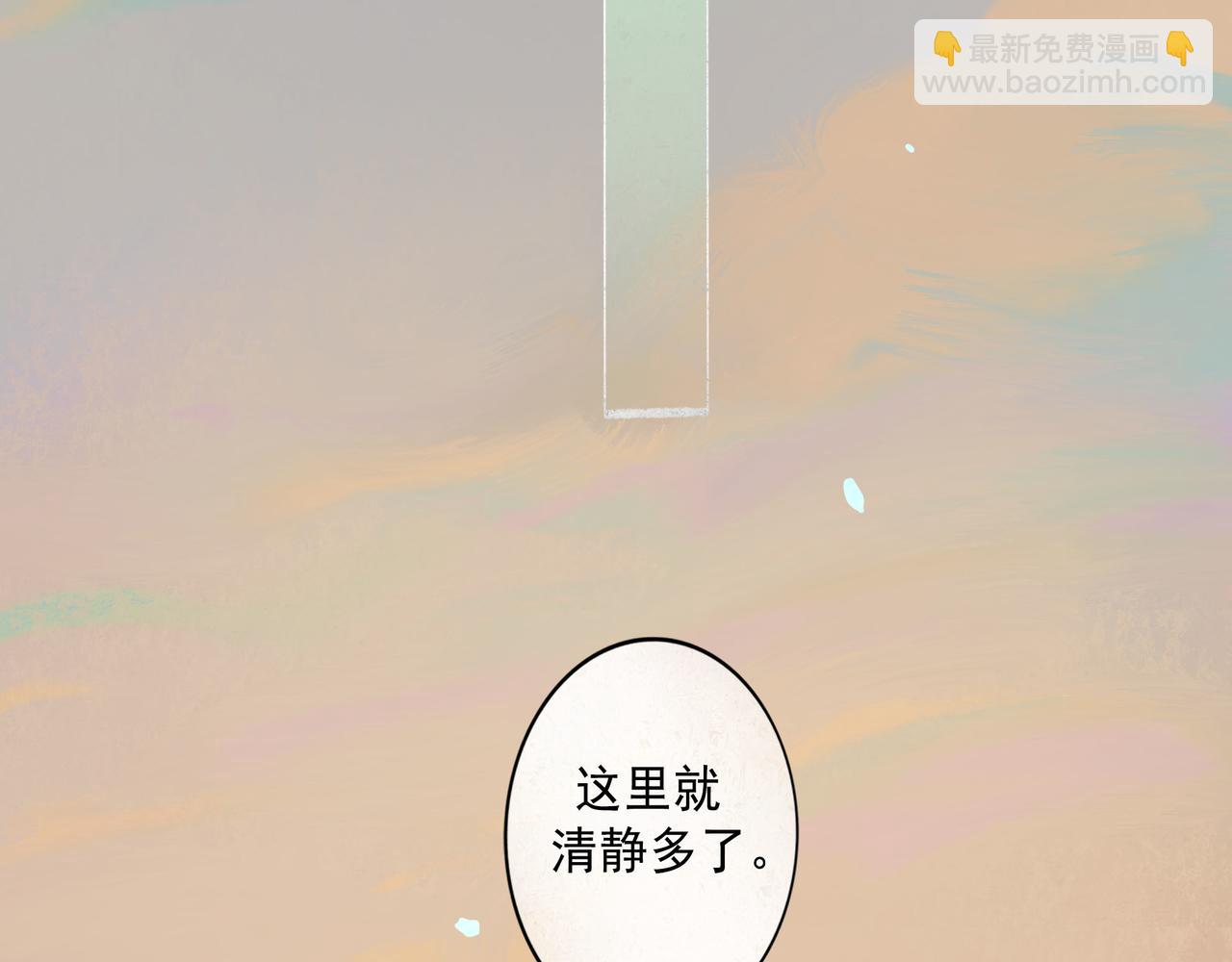 74.冷光(1/3)-第76话