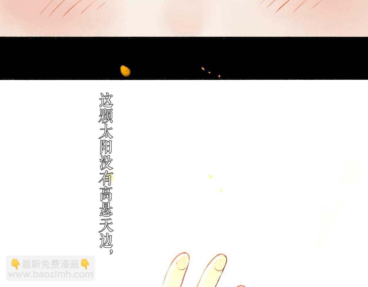 74.冷光(1/3)-第76话