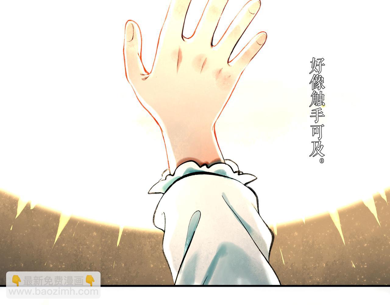 74.冷光(1/3)-第76话