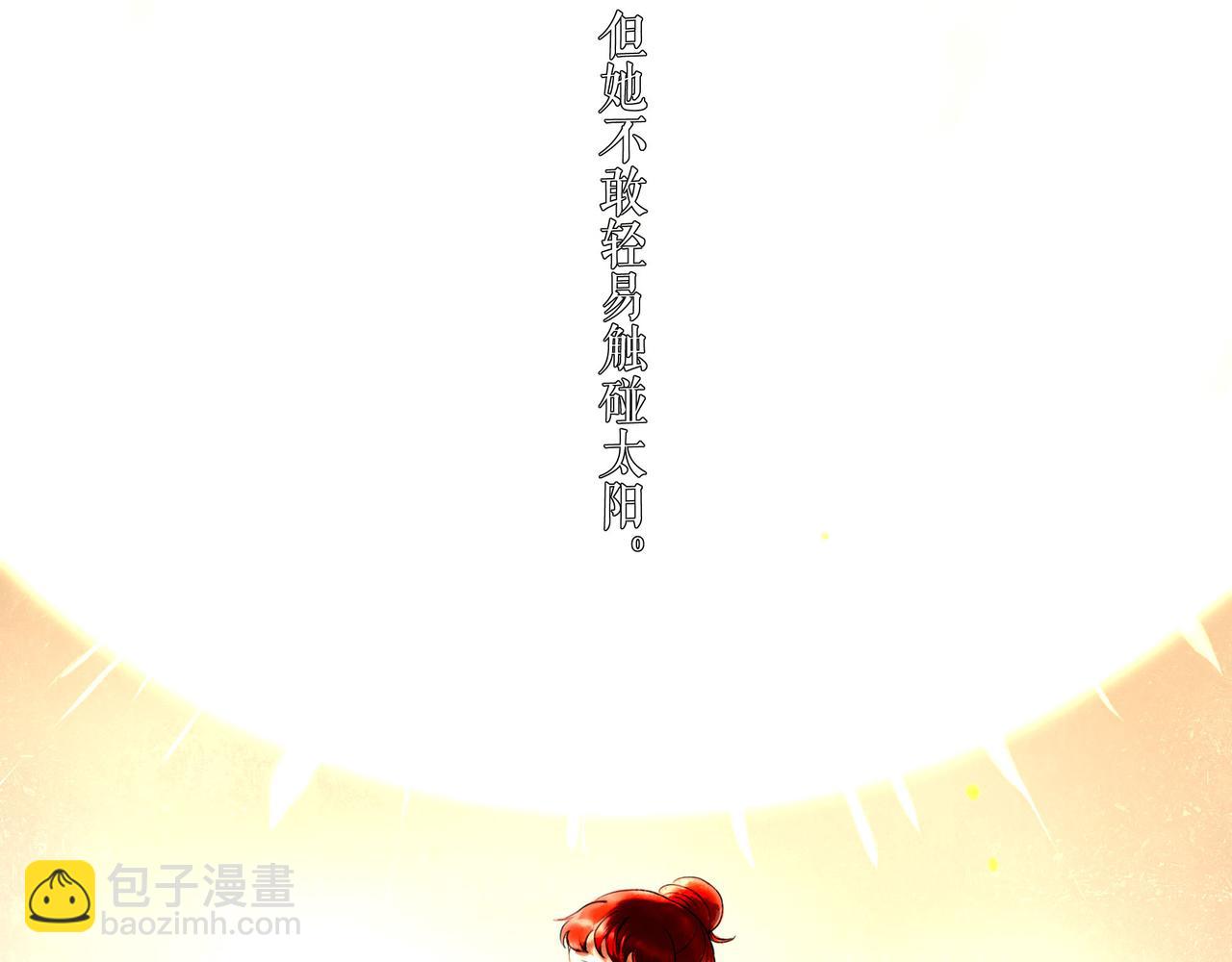 74.冷光(1/3)-第76话