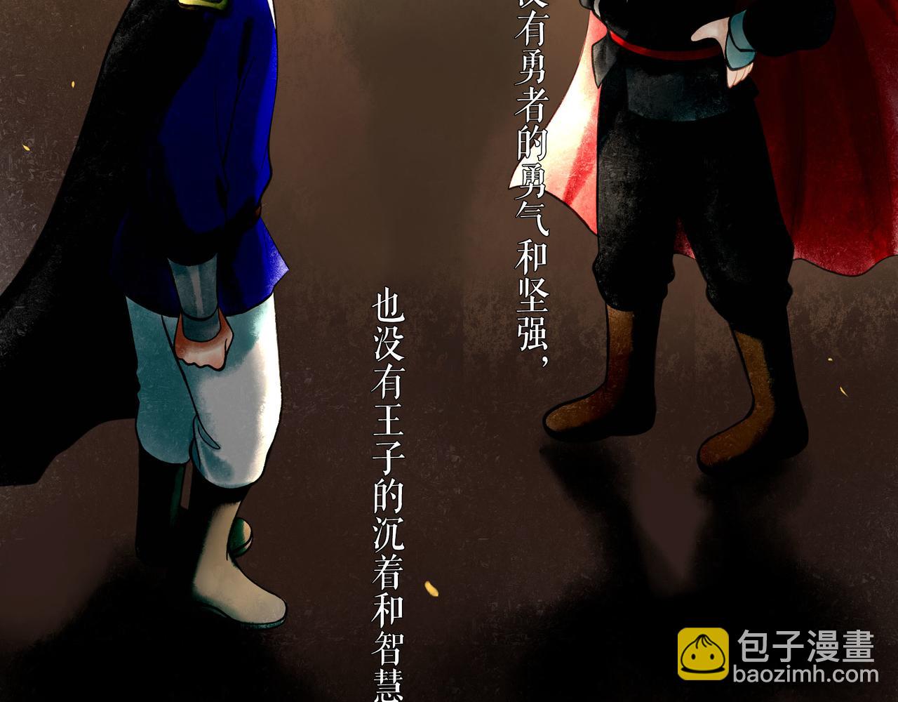 74.冷光(1/3)-第76话